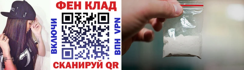 закладка  Звенигород  АМФЕТАМИН Розовый 