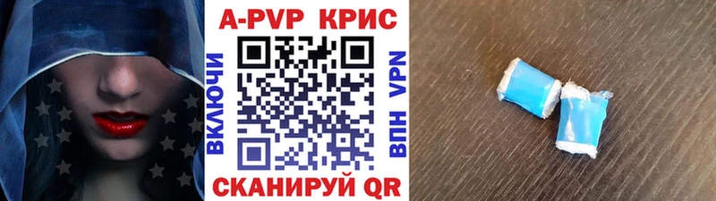 цена наркотик  ОМГ ОМГ онион  А ПВП мука  Звенигород 