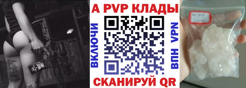 Alpha PVP Crystall Звенигород