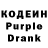 Codein Purple Drank Denys Dovhopol
