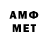 МЕТАМФЕТАМИН винт Colleen Westhaver