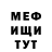 Альфа ПВП Crystall ClockworkAnomaly