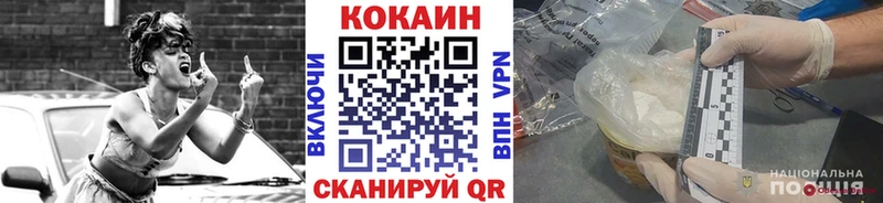 COCAIN 97%  Звенигород 