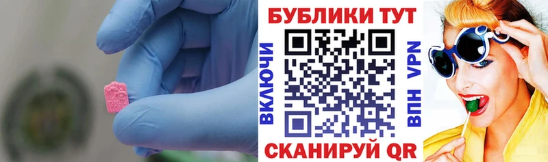 продажа наркотиков  Звенигород  Ecstasy Cube 