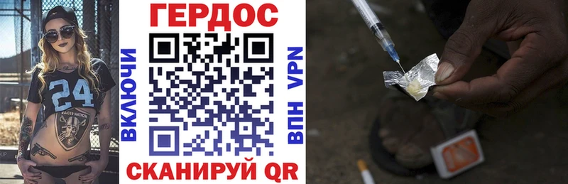 кракен tor  Звенигород  Героин гречка  купить наркоту 