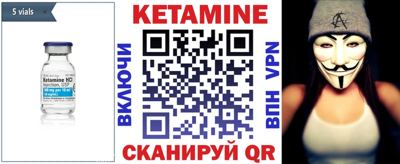 КЕТАМИН ketamine  Звенигород 