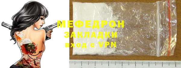 прущие грибы Бронницы