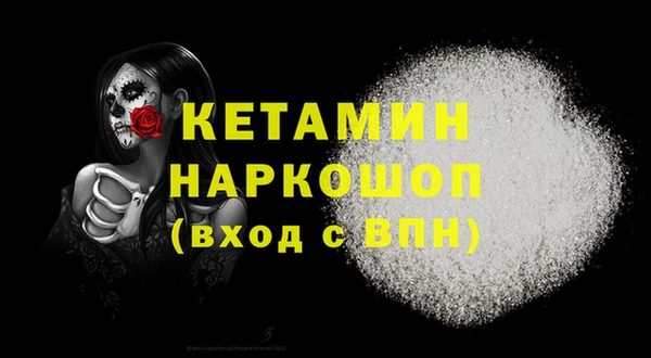 дурь Бугульма