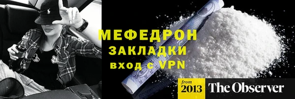 ALPHA-PVP Волосово