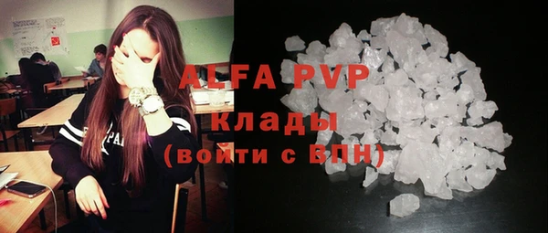 дурь Волоколамск