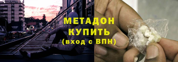 дурь Бугульма