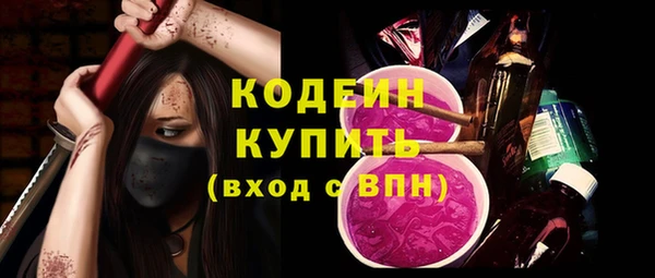 дурь Волоколамск
