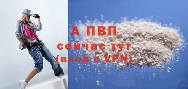 MESCALINE Бородино