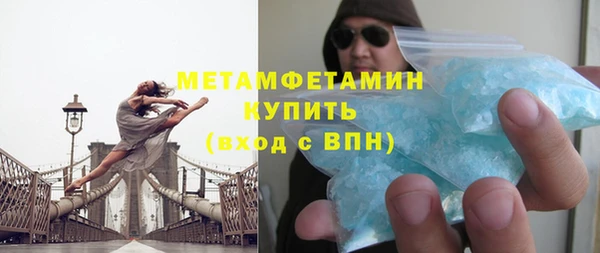 ALPHA-PVP Волосово
