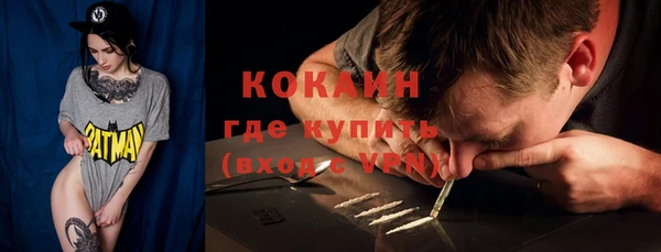 прущие грибы Володарск
