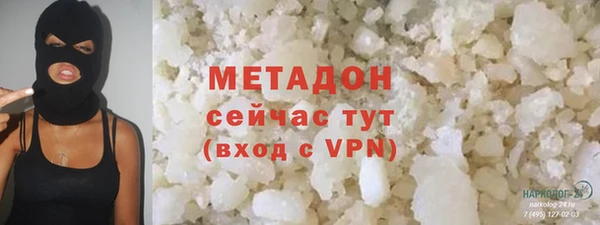 дурь Волоколамск