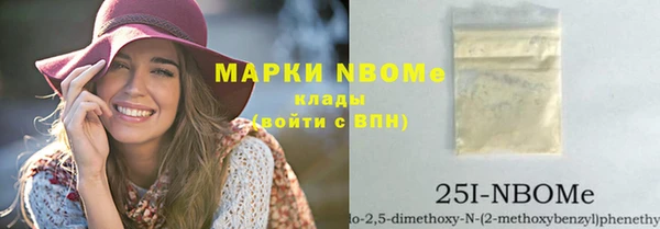 дурь Бугульма