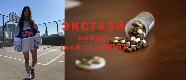 синтетический гашиш Горно-Алтайск