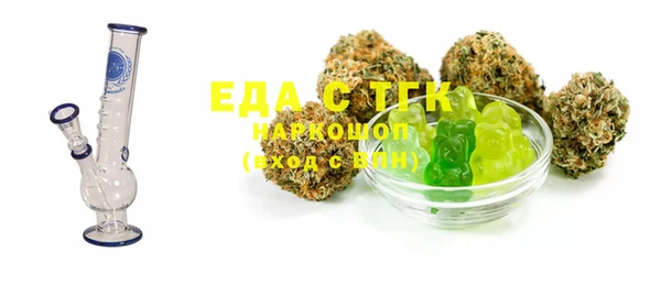 MESCALINE Бородино