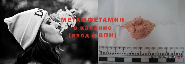 дурь Волоколамск