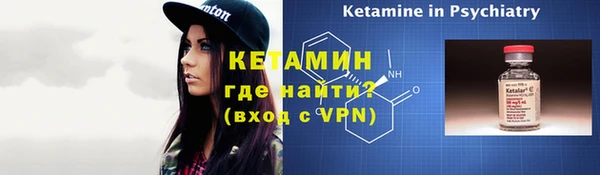 дурь Волоколамск