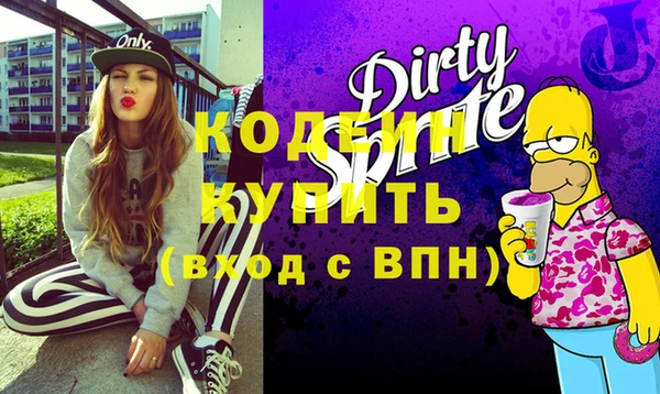 дурь Бугульма