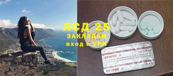 дурь Волоколамск