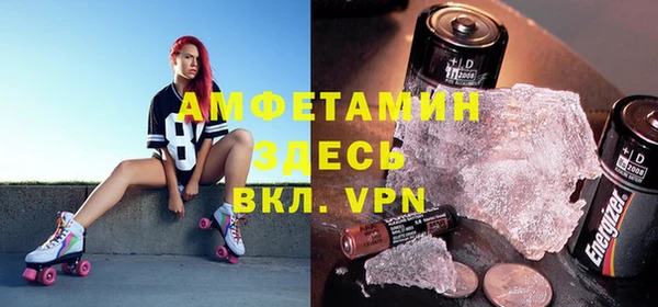 ALPHA-PVP Волосово