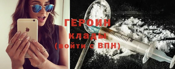 ГАЛЛЮЦИНОГЕННЫЕ ГРИБЫ Верхнеуральск