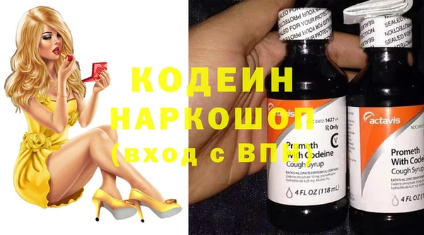 прущие грибы Володарск