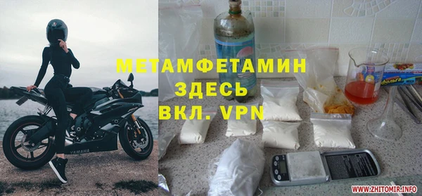 a pvp Верхний Тагил