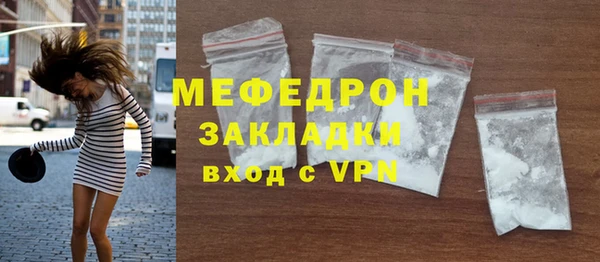 ALPHA-PVP Волосово