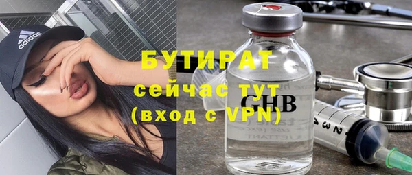 ГАЛЛЮЦИНОГЕННЫЕ ГРИБЫ Верхнеуральск