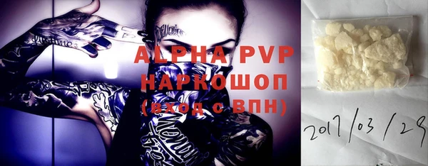 MESCALINE Бородино