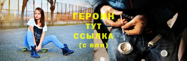 MESCALINE Бородино