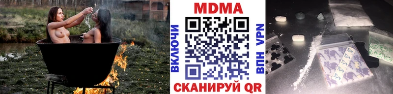 MDMA VHQ  купить наркоту  Звенигород 
