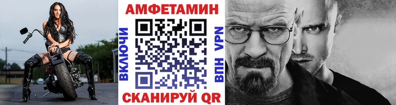 МЕТАМФЕТАМИН Methamphetamine  даркнет состав  Звенигород 