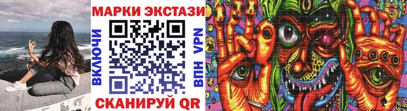 Наркотические марки 1500мкг OMG сайт Звенигород